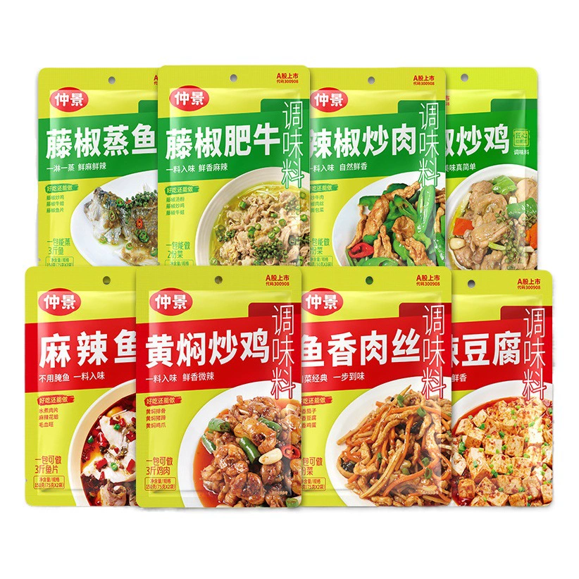Жареная курица по-чжунцзиньски с острым соусом, Острая рыба с уксусом и перцем, Бraised Beef (жареная говядина), Готовый набор для приготовления дома, Острый и ароматный