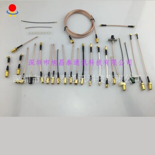 �������l��ipex�Dsma/mcx/mmcx/N��ĸ�^ͬ�S�쾀�������L�B�Ӿ�