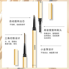 Oris Slim Small Gold Chopsticks Eyebrow Pencil Girls Double-headed Eyebrow Pen Beginner Tea Brown Thrush Beauty Makeup