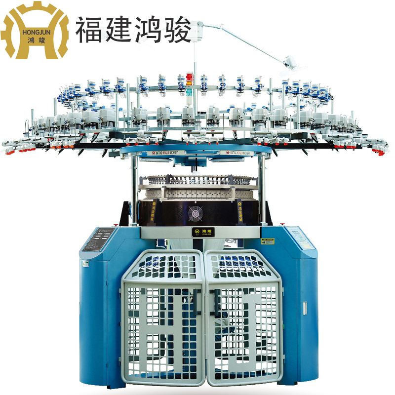 鸿骏机械针织大圆机，电脑提花机， 单面针织大圆机，双面大圆