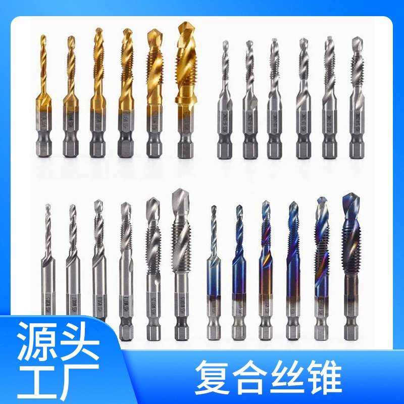 Набор из 6 высокоскоростных комбинированных сверл и метчиков из быстрорежущей стали, интегрированные метчики, шестигранные метчики с титановым покрытием для сверления отверстий, оптовая продажа для трансграничной торговли