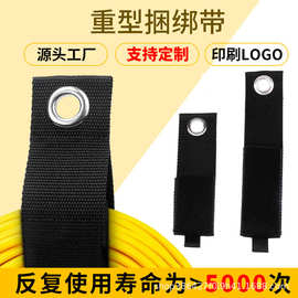 亚马逊跨境重物捆绑带家居整理收纳松紧带背胶魔术贴重型储存绑带