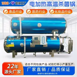 食品杀菌设备;硫化罐;木工机械