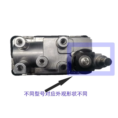 Valve/Electronic Actuator – HAITON Other starting systems