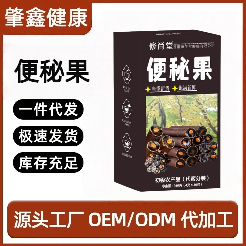 【全品类花茶】黄芪麦冬五味子茶等健康养生茶茶包工厂代发批发|undefined