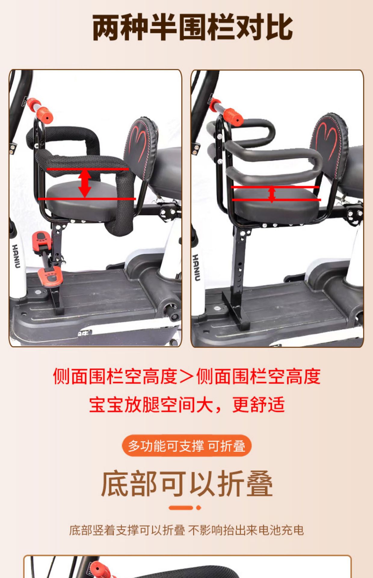Yadea Electric Scooter Child Seat Front-Mounted Aima Electric Scooter Baby Infant Safety Seat Child Seat Wholesale