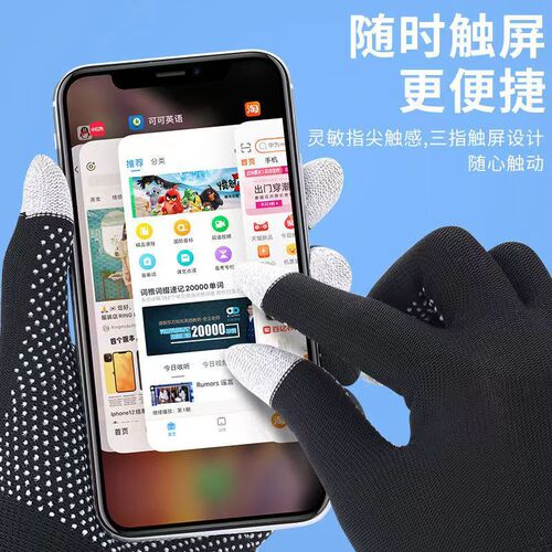 Dot plastic touch screen gloves, driving and riding, men and women, sun protection, factory work, labor protection, gardening, dot plastic gloves