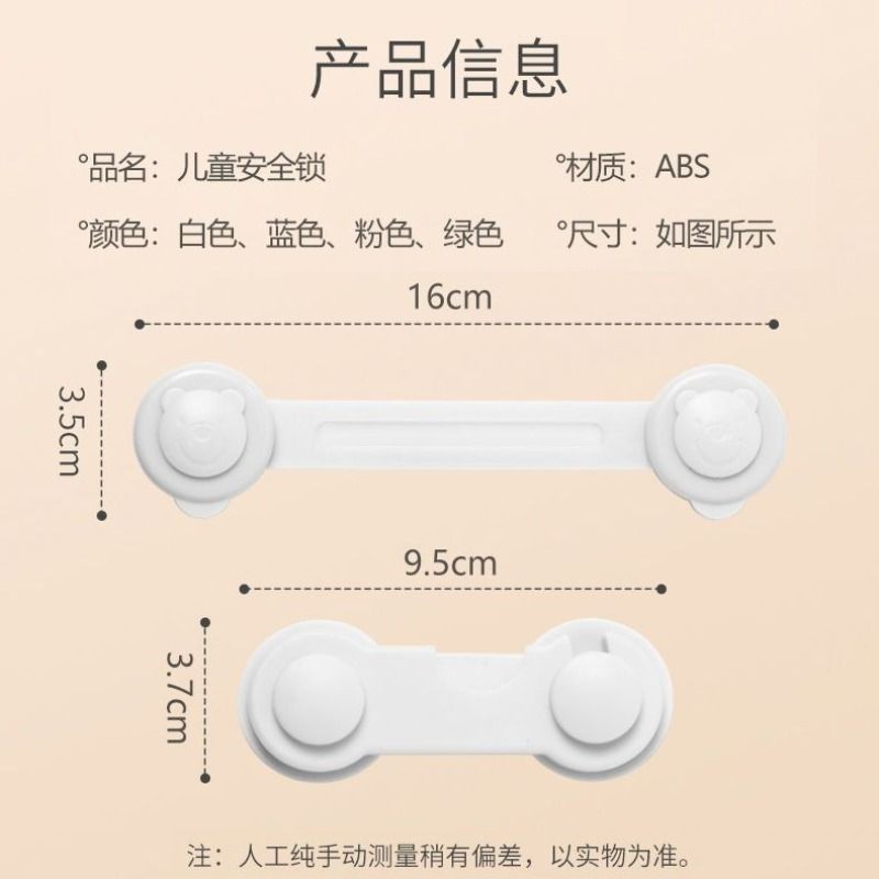 儿童锁扣抽屉锁安全婴儿防开防夹手宝宝推拉门冰箱柜子柜门锁开门|undefined