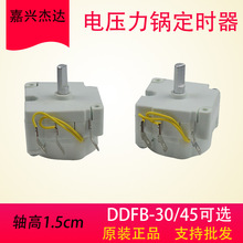 �m������늉���偶��r��DDFB-30/45���R���r��/12�_���S��