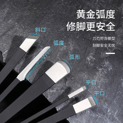 专业修脚刀套装脚老茧指甲修剪工具家用修脚甲沟神器扬州三把刀