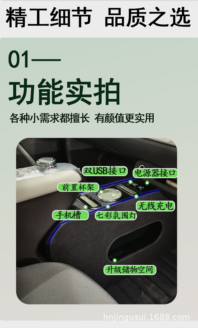 25 Types of Special Central Armrest Storage Boxes for Waxy Corn Vehicles, Modified Center Console Armrest Box Accessories, Car Interior Accessories