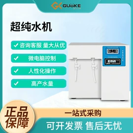 实验室专用;电子秤;实验室仪器