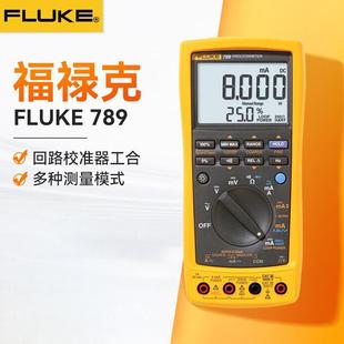 �����ˣ�FLUKE��F789�߾����ֳ�ʽ��y�^���f�ñ�