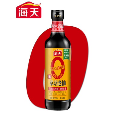 [海天0添加酱油草菇老抽500ml家用装红烧上色黄豆酿造调味老抽酱油]
