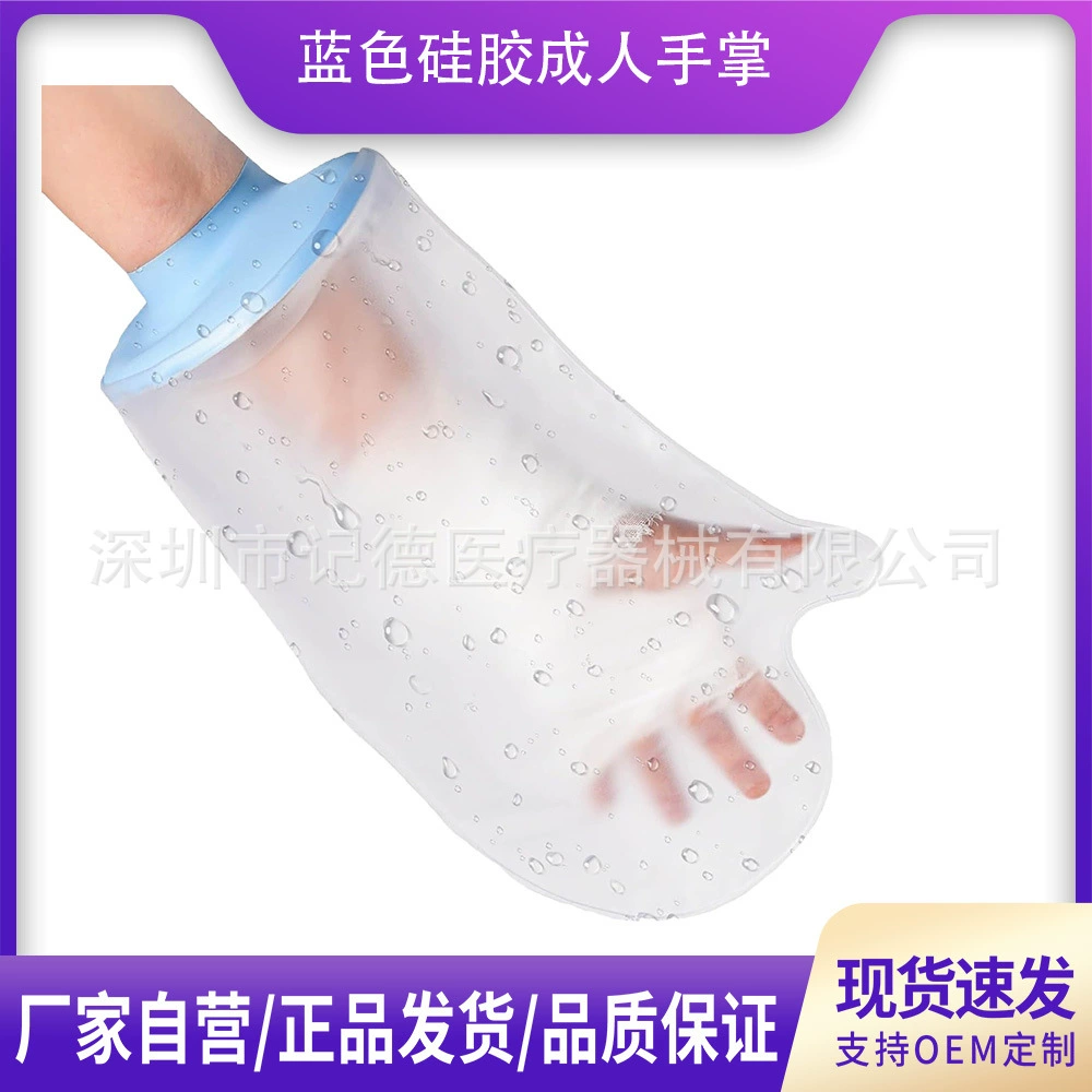 Hand Cast Cover for Shower Водонепроницаемый гель для душа после операции