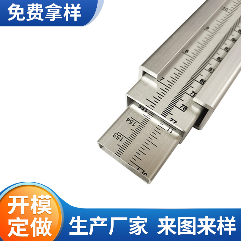 供应圆管椭圆管方管伸缩套管 风口铝型材 水平尺测绘用尺
