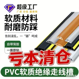 PVC异型材;其他塑料异型;ABS塑料异型