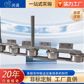 传动链;输送机;网带