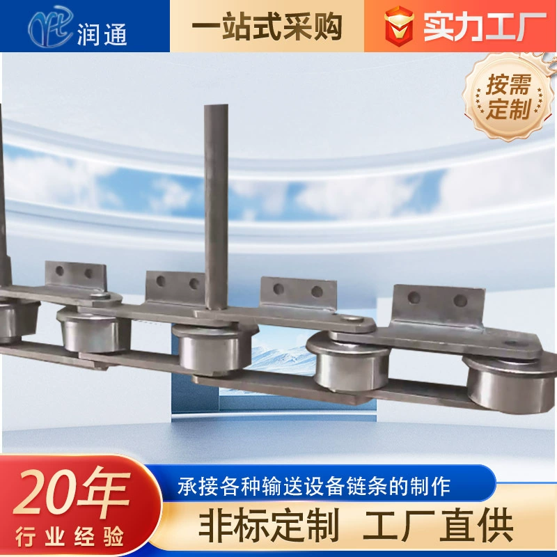 Транспортная цепь для обработки отходов Промышленная трансмиссия Приемочная транспортная цепь из углеродистой стали F-роликовая конвейер