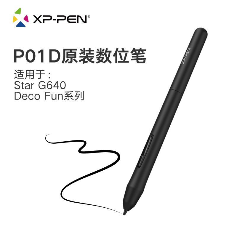 Star03/Star06/StarG430S 용 XPPEN PN01 스타일러스 _ B/StarG640