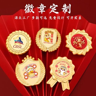 ���ٻ��¶� ��У�����¼o���¹�˾�������ƈF�Մ�����߅�� ��