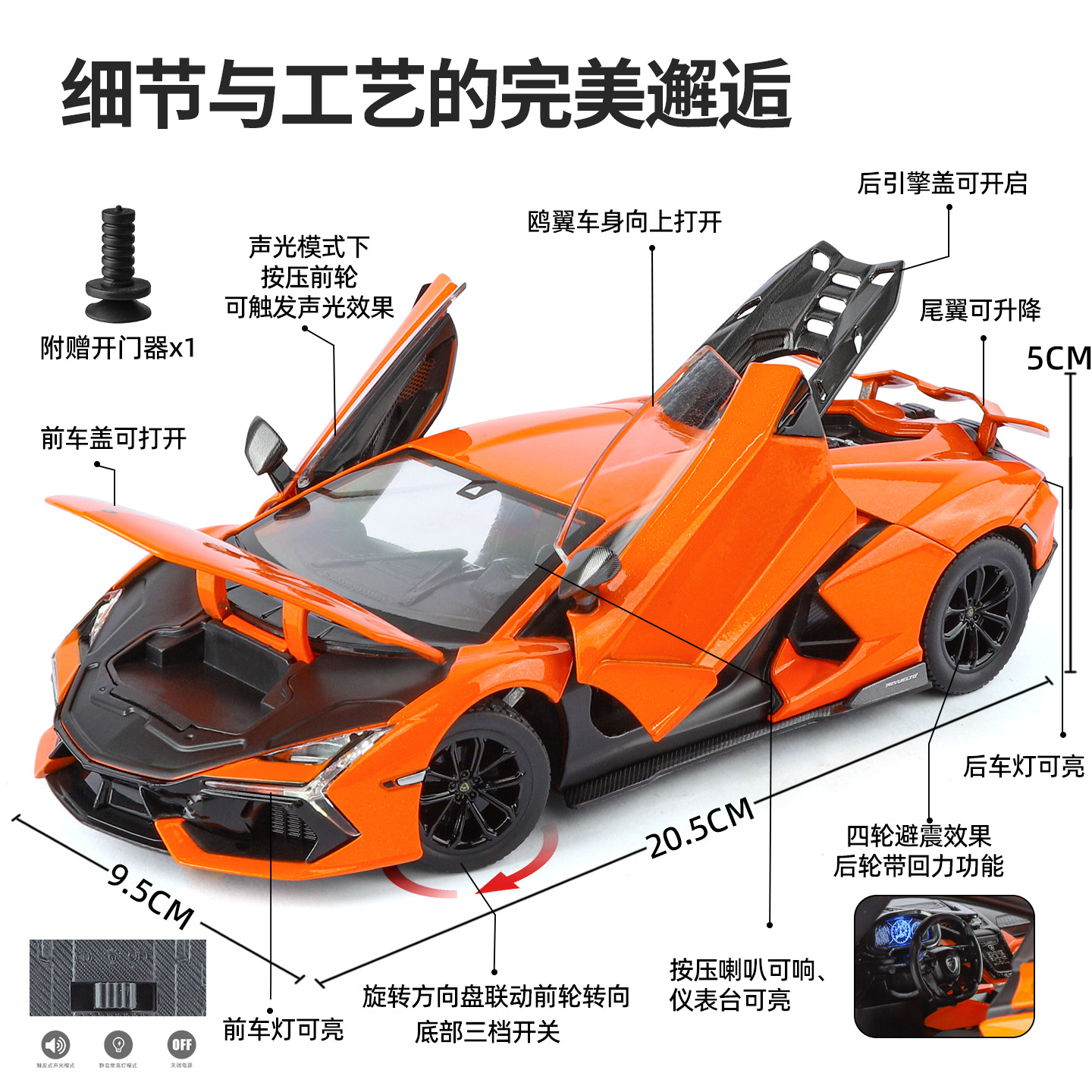 Auténtico autorizado 1: 24 Lambo Bull revuelto aleación modelo de coche deportivo Echo Reunión anual de la compañía de sonido y luz regalo