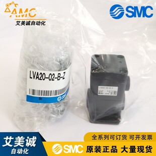 SMC����y LVA20-02-B-Z ���WҺ���y���ʽ�ݼy�Q�����y���w