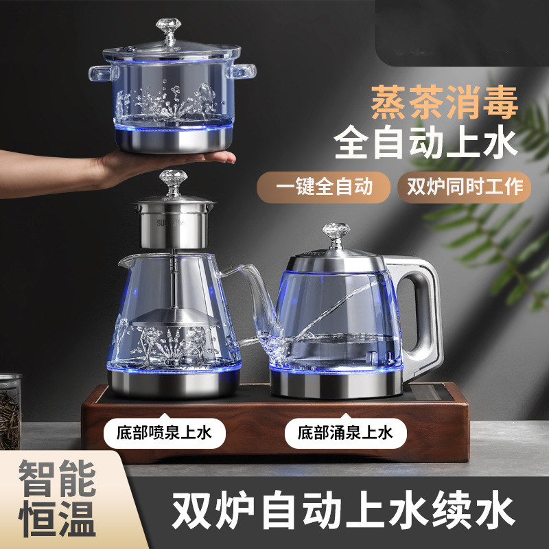 全自動上水電熱燒水壺泡茶專用茶台一體家用茶桌嵌入式茶具煮茶器