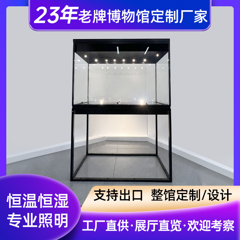 博物馆展示柜古董文物独立柜珠宝玻璃展示柜玉器展台陈列柜产品柜