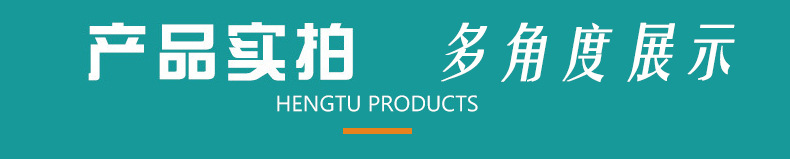 產(chǎn)品實(shí)拍