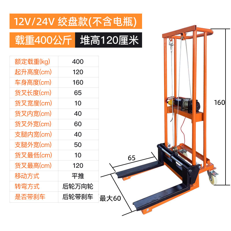 油圧フォークリフト荷降ろしアーティファクト小型フォークリフト手動小型軽量家庭用リフティングトラックマイクロリフティングトラック輸送トラック|undefined