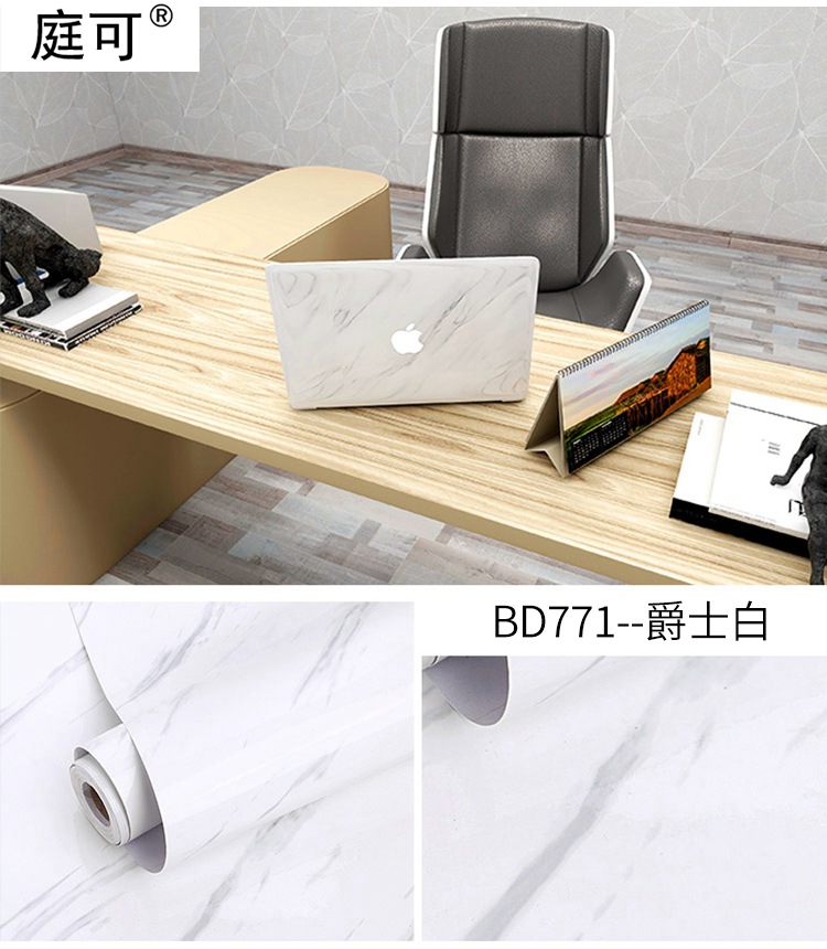 BD771-爵士白.jpg