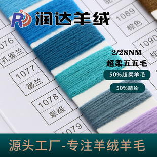 ��������ë�����pӯ�F؛ 28֧���w��ë��]5050 ��ë�� ����ë��