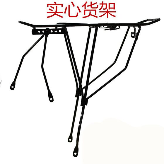 Solid weighted mountain bike rear shelf bicycle bicycle manned rear seat shelf disc brake v brake tail frame steel