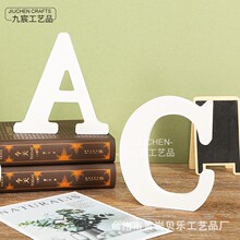 木制工艺品摆件DIY英文字母摆件派对家居装饰品拍摄道具婚庆布置