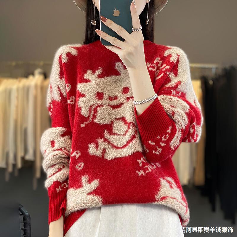 红色新年衣服 正品纯羊毛衫男女同款 笑口常开吉祥龙圆领毛衣加厚