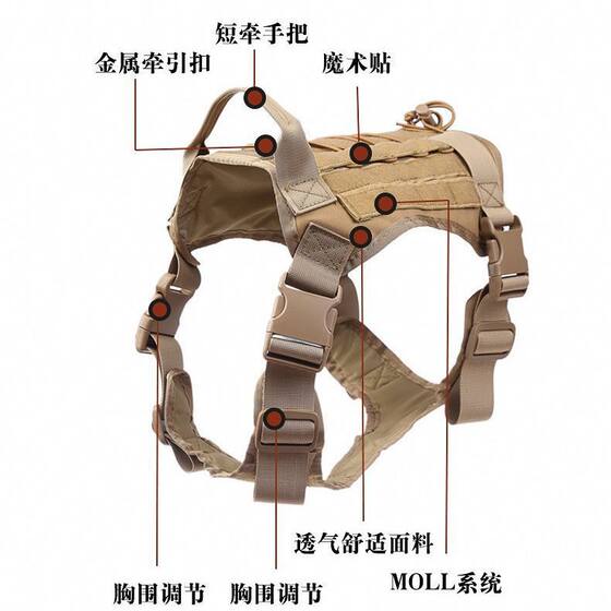 Amazon Explosion Outdoor Tactical Dog Clothing Dog Rope Dog Vest Dog Collar suit Explosion-proof Traction suit