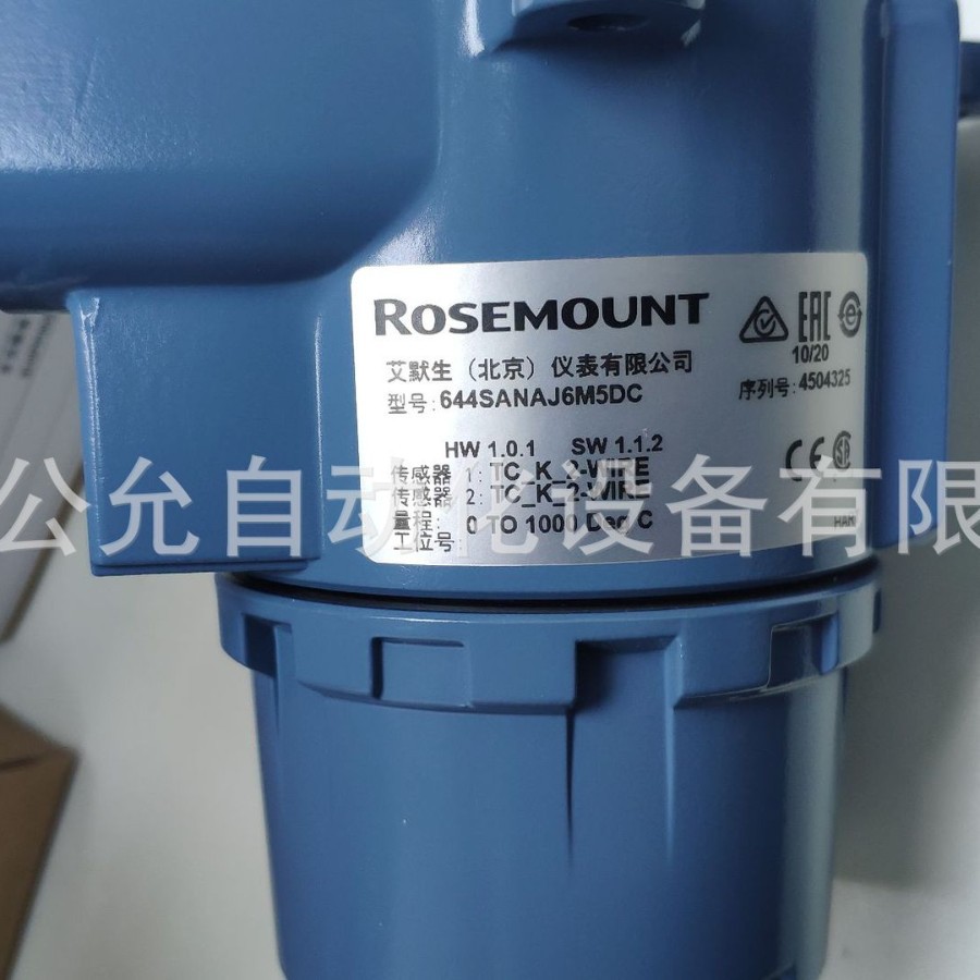 644艾默生Emerson罗斯蒙特rosemount温度传感器,温度变送器温度计