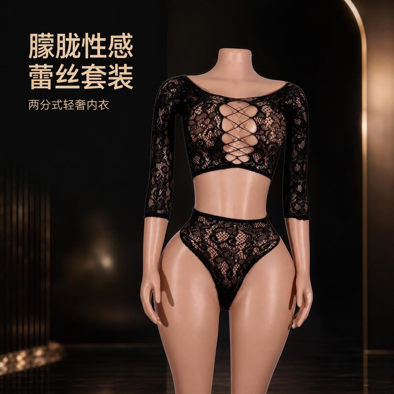 European and American style sexy lace see-through two-piece lingerie set, featuring a hollowed-out design, straps, high waist, and a figure-hugging fit, available for wholesale European and American style sexy lace see-through two-piece lingerie set, featuring a hollowed-out design, straps, high waist, and a figure-hugging fit, available for wholesale
