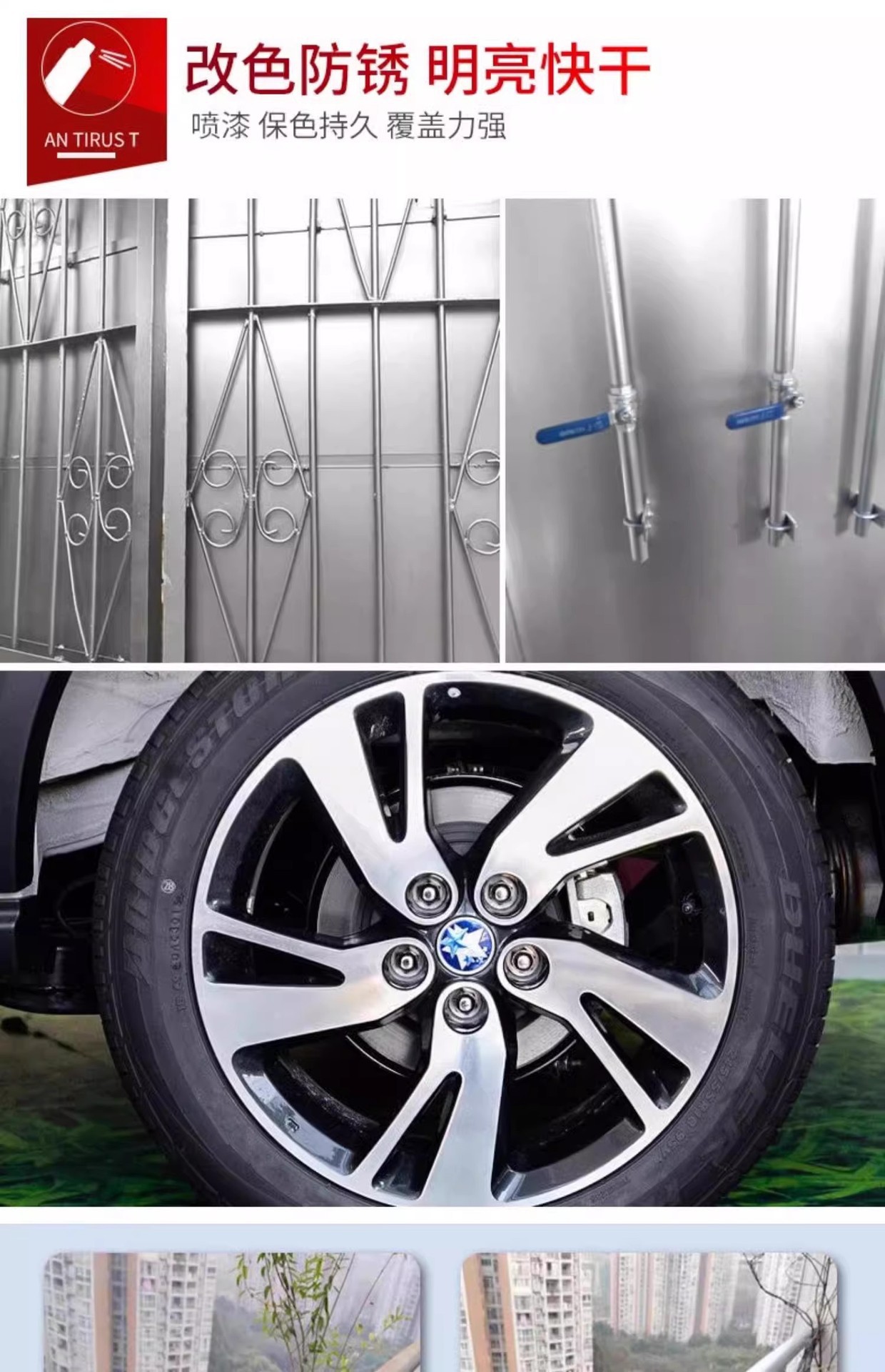 Automatic Hand-Operated Self-Spraying Paint for Cars, Rust-Free Metal, Special Anti-Rust Paint for Furniture and Woodwork, Black and White Paint Cans