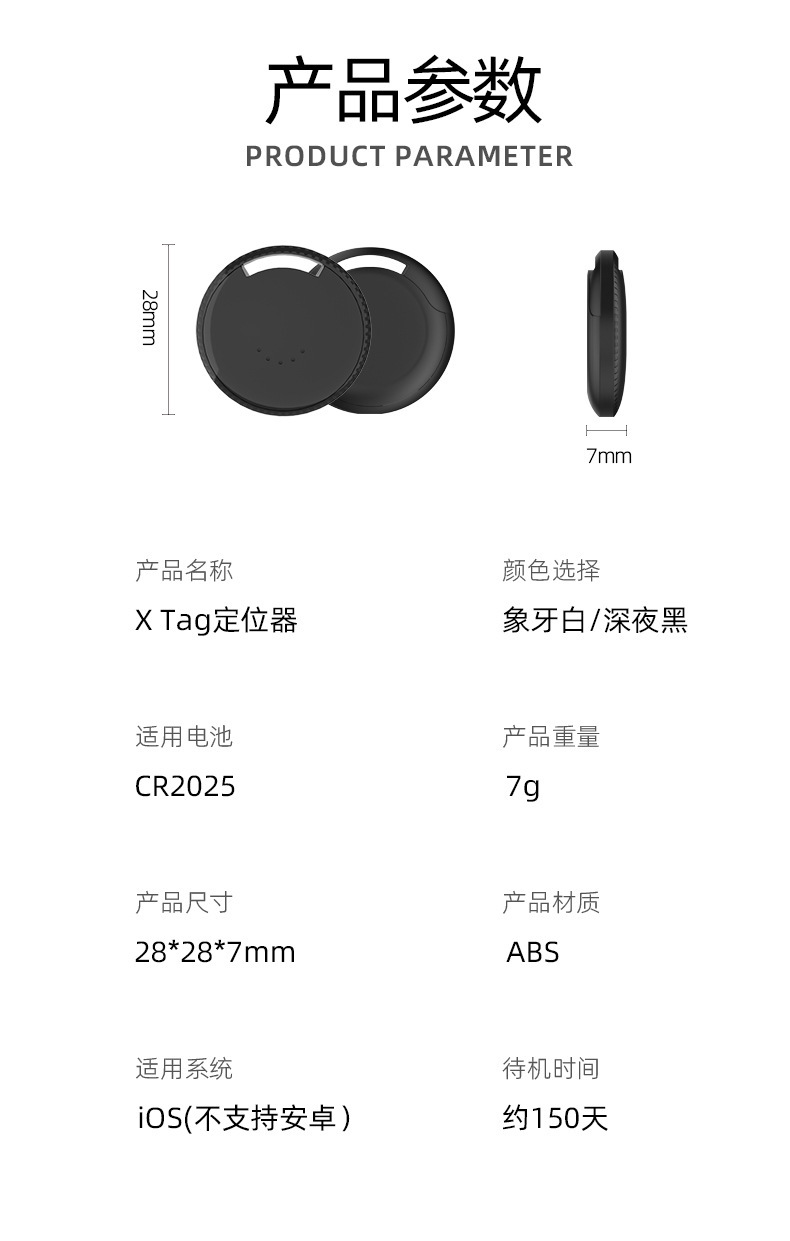 Atag Anti-Kayıp Cihazı Apple Konumlandırıcı Find My Eşyaları Bulma Anti-Kayıp İzleme Konumlama Rota Bulma