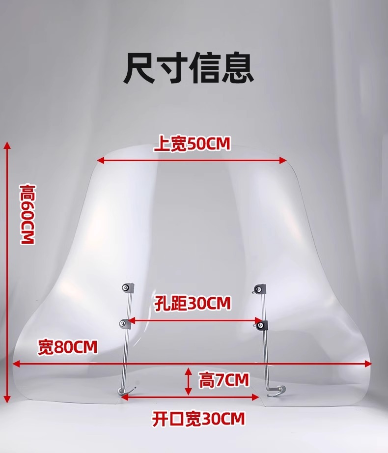 Motorcycle Front Windshield Hd Hand Guard Front Windshield Electric Vehicle Hd Transparent Front Rain Shield Universal Model
