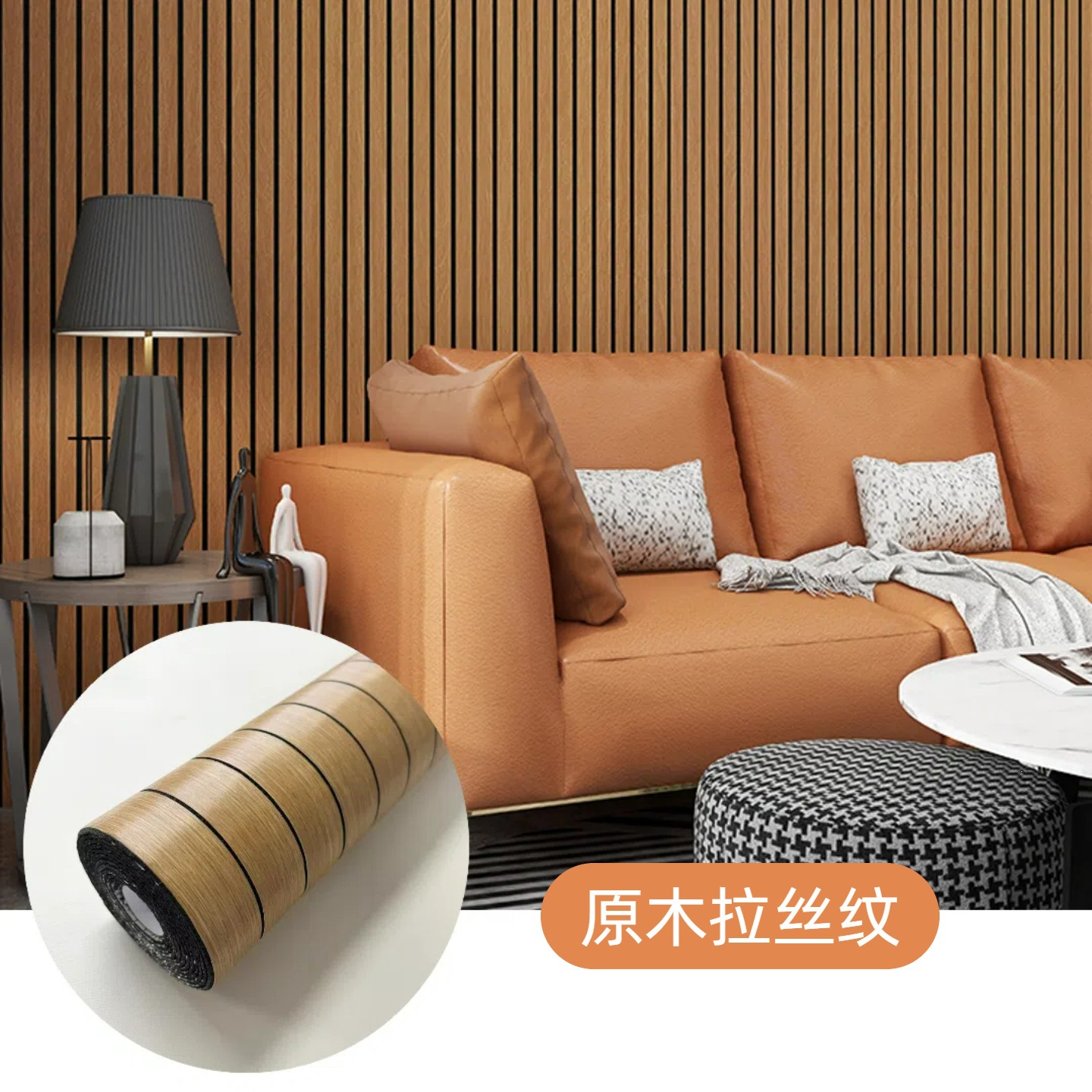 Mayorista papel de pared autoadhesivo 3D pared de fondo TV pared pared pared pared estereoscópica pared decoración impermeable papel de pared