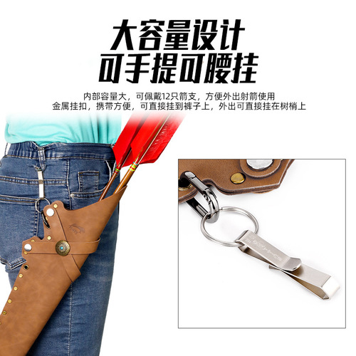 Manufacturer wholesale Kirin quiver with large capacity, detachable arrow storage, bow and quiver for cross-border sale of bow and arrow equipment