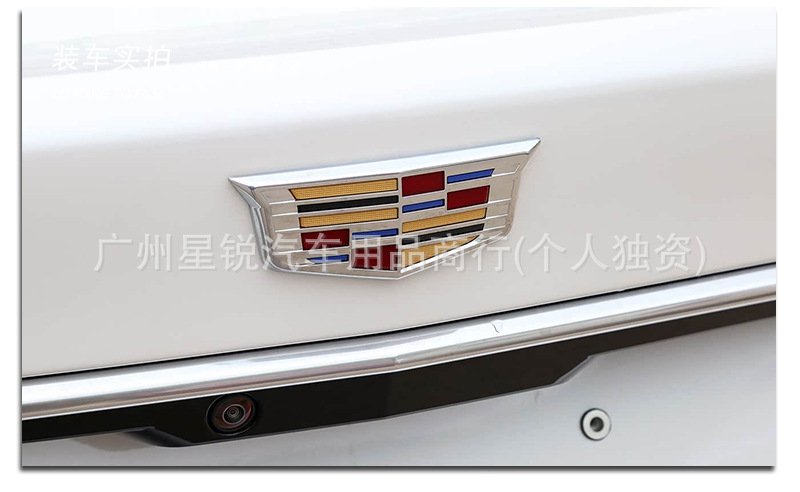 Cadillac Ct6 Front and Rear Emblems, Cadillac Ct6 Modified Front Grille Emblem, Rear Trunk Sticker