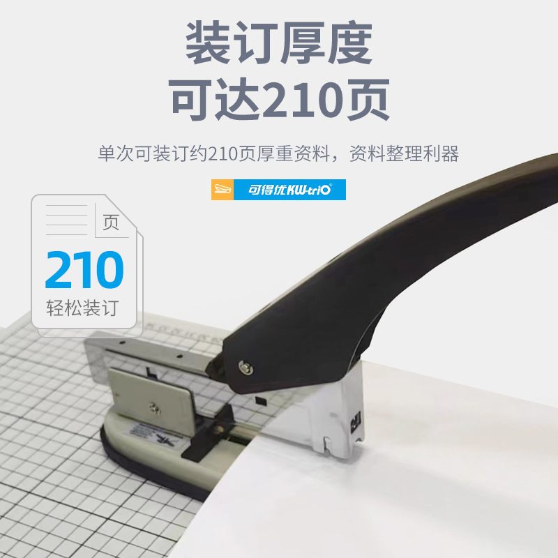 Grapadora pesada de 100 páginas grapadora engrosada grapadora de 210 páginas