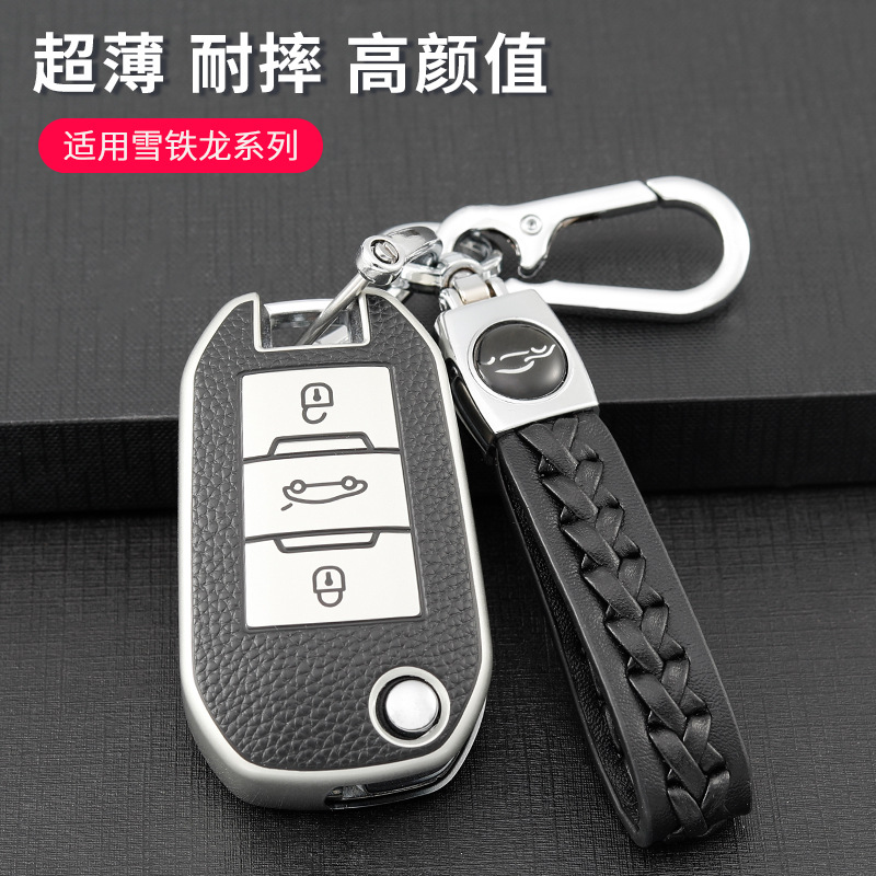 Adecuado para Citroen c3xr clave caso c4l Tianyi C5/C4 Sega Elysee C6 clave caso hebilla Shell para hombres y mujeres