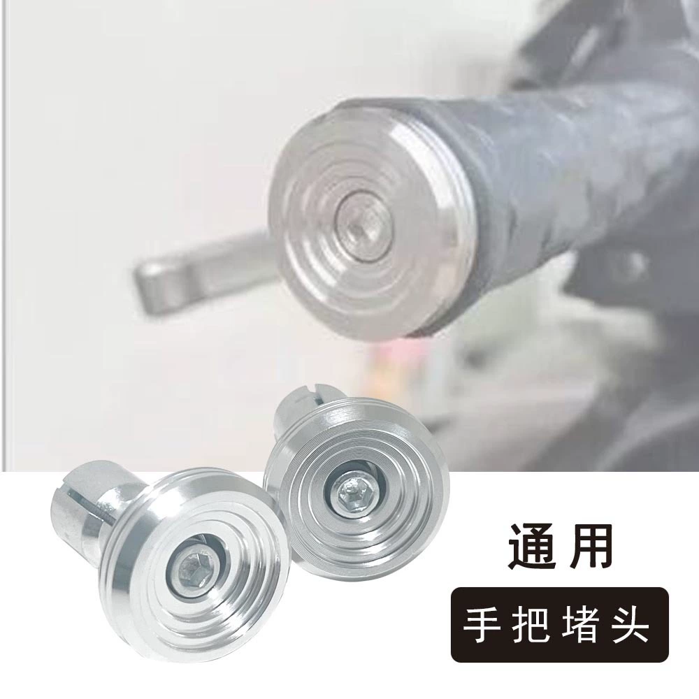 Аксессуары для модификации мотоцикла, заглушка на руль из алюминиевого сплава с ЧПУ, заглушка на руль, электромобиль, популярная модель в Юго-Восточной Азии