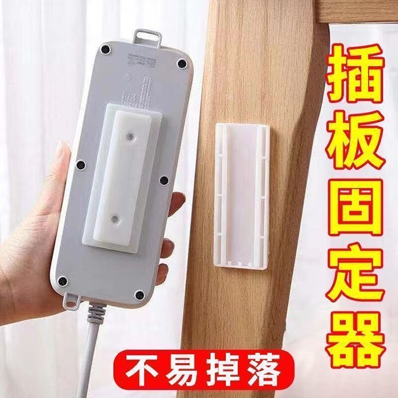 Wall-mounted power strip holder for home use, wall-mounted router power strip, wall-mounted power board, socket organizer
