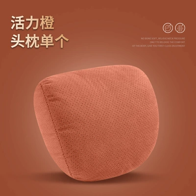 Headrest Punching Breathable Car Headrest - vibrant-orange-universal-size